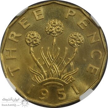 سکه 3 پنس 1951 جرج ششم - PF65 - انگلستان