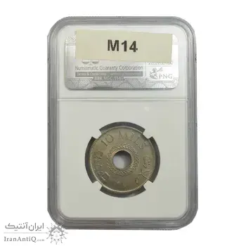 سکه 10 میل 1927 قیمومت بریتانیا - MS63 - فلسطین