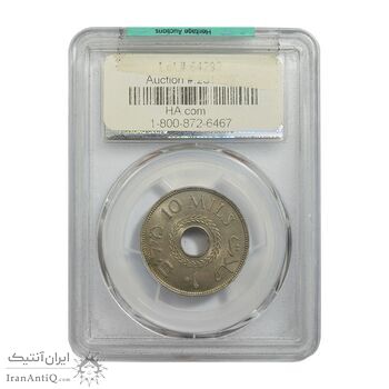 سکه 10 میل 1942 قیمومت بریتانیا - MS64 - فلسطین