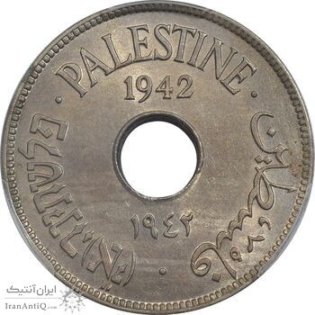 سکه 10 میل 1942 قیمومت بریتانیا - MS64 - فلسطین