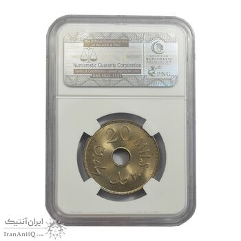 سکه 20 میل 1927 قیمومت بریتانیا - MS65 - فلسطین سکه 20 میل 1927 قیمومت بریتانیا - MS65 - فلسطین