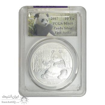 سکه 10 یوآن 2017 (پاندا) - MS69 - جمهوری خلق چین سکه 10 یوآن 2017 (پاندا) - MS69 - جمهوری خلق چین