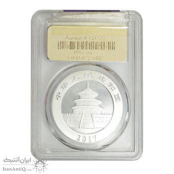 سکه 10 یوآن 2017 (پاندا) - MS69 - جمهوری خلق چین سکه 10 یوآن 2017 (پاندا) - MS69 - جمهوری خلق چین