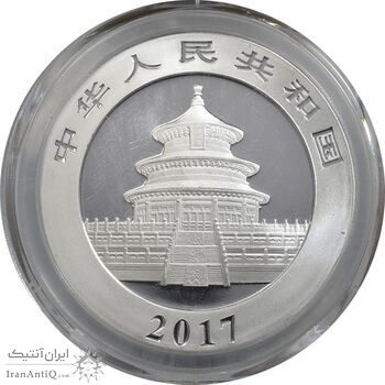 سکه 10 یوآن 2017 (پاندا) - MS69 - جمهوری خلق چین سکه 10 یوآن 2017 (پاندا) - MS69 - جمهوری خلق چین