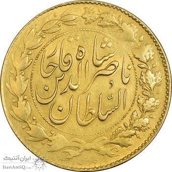 سکه طلا 2 تومان 1299 تصویری - AU55 - ناصرالدین شاه