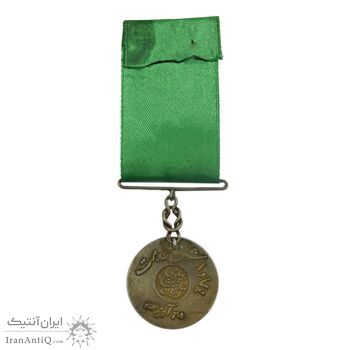 مدال نقره بپاداش خدمت (با روبان فابریک) - AU - رضا شاه
