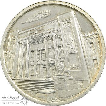 مدال نقره یادبود هشتاد و پنجمین سالگرد تاسیس بانک ملی ایران  - UNC - جمهوری اسلامی