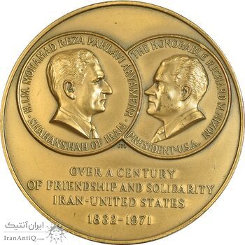 مدال برنز شاه و نیکسون - AU - محمد رضا شاه