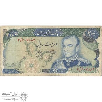 اسکناس 200 ریال (انصاری - یگانه) - تک - VF25 - محمد رضا شاه