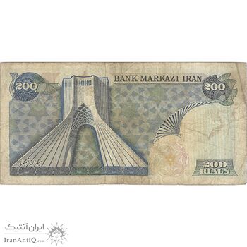 اسکناس 200 ریال (انصاری - یگانه) - تک - VF25 - محمد رضا شاه