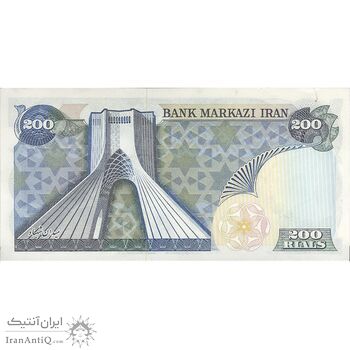 اسکناس 200 ریال (انصاری - یگانه) - تک - AU58 - محمد رضا شاه