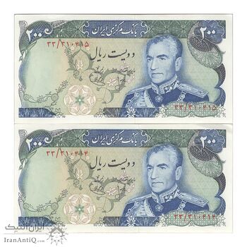 اسکناس 200 ریال (انصاری - یگانه) - جفت - UNC62 - محمد رضا شاه