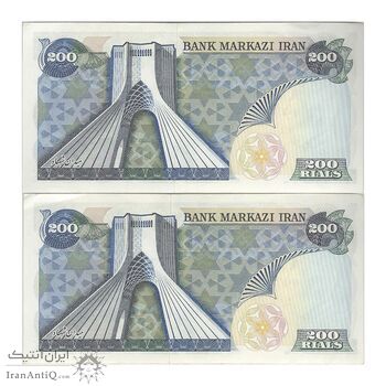 اسکناس 200 ریال (انصاری - یگانه) - جفت - UNC62 - محمد رضا شاه