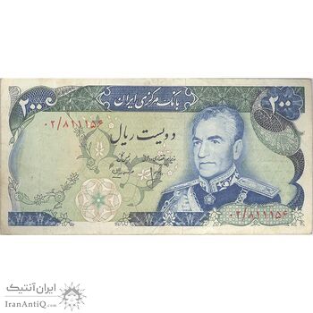 اسکناس 200 ریال (انصاری - مهران) شهیاد آریامهر - تک - VF30 - محمد رضا شاه