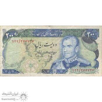 اسکناس 200 ریال (انصاری - مهران) شهیاد آریامهر - تک - VF25 - محمد رضا شاه