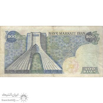 اسکناس 200 ریال (انصاری - مهران) شهیاد آریامهر - تک - VF25 - محمد رضا شاه