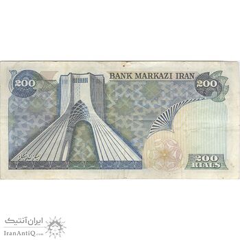 اسکناس 200 ریال میدان شهیاد (انصاری - مهران)  - VF25 - محمد رضا شاه اسکناس 200 ریال میدان شهیاد (انصاری - مهران)  - VF25 - محمد رضا شاه