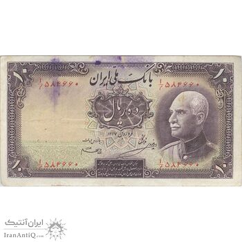 اسکناس 10 ریال پشت فارسی (مهر نامشخص) - تک - VF25 - رضا شاه