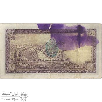 اسکناس 10 ریال پشت فارسی (مهر نامشخص) - تک - VF25 - رضا شاه