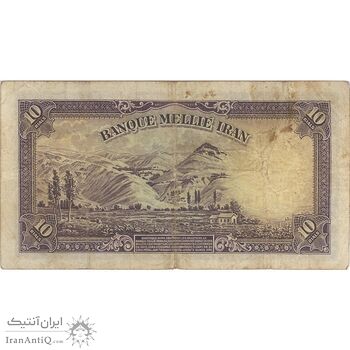 اسکناس 10 ریال پشت لاتین 1315 - تک - VF20 - رضا شاه