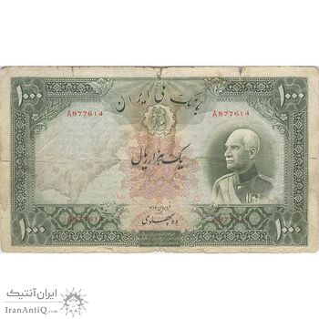 اسکناس 1000 ریال شماره لاتین - F15 - رضا شاه اسکناس 1000 ریال شماره لاتین - F15 - رضا شاه