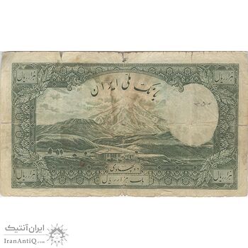 اسکناس 1000 ریال شماره لاتین - F15 - رضا شاه اسکناس 1000 ریال شماره لاتین - F15 - رضا شاه