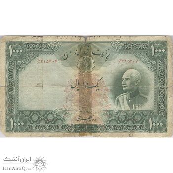 اسکناس 1000 ریال شماره فارسی - تک - VG - رضا شاه اسکناس 1000 ریال شماره فارسی - تک - VG - رضا شاه