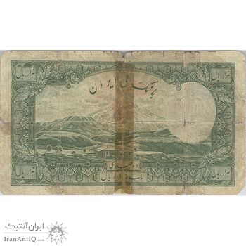 اسکناس 1000 ریال شماره فارسی - تک - VG - رضا شاه اسکناس 1000 ریال شماره فارسی - تک - VG - رضا شاه