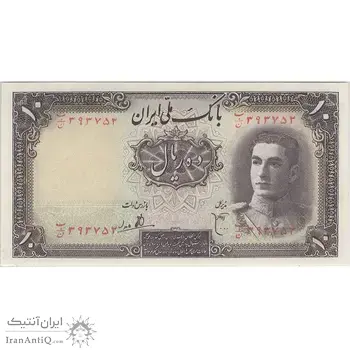اسکناس 10 ریال سری اول - تک - UNC63 - محمد رضا شاه