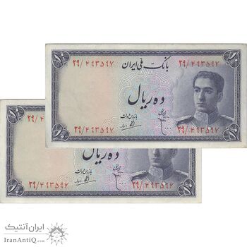 اسکناس 10 ریال سری سوم - جفت - UNC61 - محمد رضا شاه اسکناس 10 ریال سری سوم - جفت - UNC61 - محمد رضا شاه