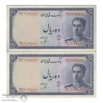 اسکناس 10 ریال سری سوم - جفت - UNC61 - محمد رضا شاه اسکناس 10 ریال سری سوم - جفت - UNC61 - محمد رضا شاه