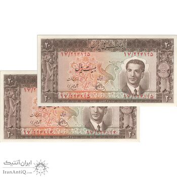 اسکناس 20 ریال 1330 - جفت - UNC62 - محمد رضا شاه