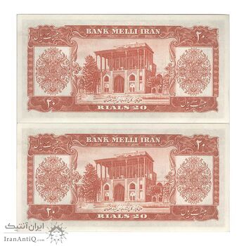 اسکناس 20 ریال 1330 - جفت - UNC62 - محمد رضا شاه
