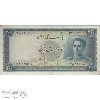 اسکناس 200 ریال سری سوم - تک - AU55 - محمد رضا شاه