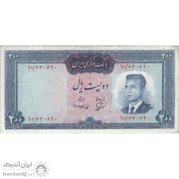 اسکناس 200 ریال (بهنیا - سمیعی) - تک - AU50 - محمد رضا شاه