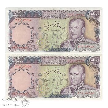 اسکناس 5000 ریال (انصاری - مهران) - جفت - UNC61 - محمد رضا شاه