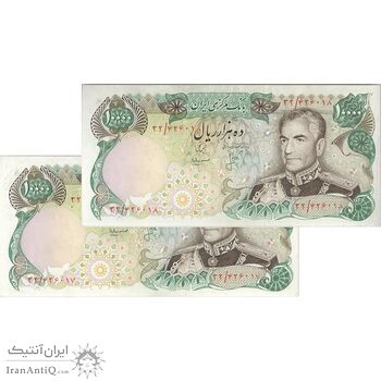 اسکناس 10000 ریال (انصاری - مهران) - جفت - AU58 - محمد رضا شاه