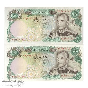 اسکناس 10000 ریال (انصاری - مهران) - جفت - AU58 - محمد رضا شاه