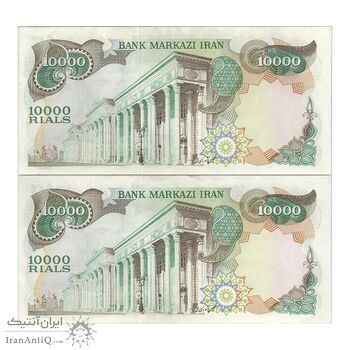 اسکناس 10000 ریال (انصاری - مهران) - جفت - AU58 - محمد رضا شاه