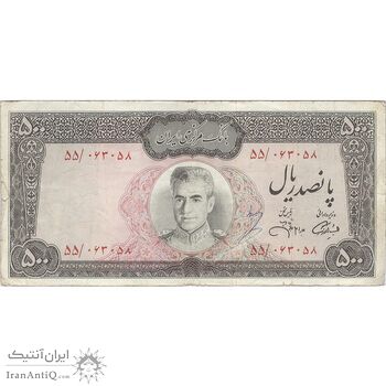 اسکناس 500 ریال (آموزگار - جهانشاهی) - تک - VF30 - محمد رضا شاه
