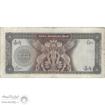 اسکناس 500 ریال (آموزگار - جهانشاهی) - تک - VF30 - محمد رضا شاه
