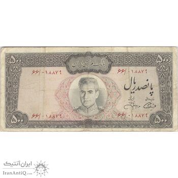 اسکناس 500 ریال (آموزگار - جهانشاهی) - تک - VF25 - محمد رضا شاه