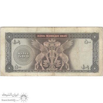 اسکناس 500 ریال (آموزگار - جهانشاهی) - تک - VF25 - محمد رضا شاه