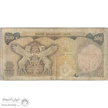 اسکناس 500 ریال (انصاری - مهران) - تک - VF20 - محمد رضا شاه اسکناس 500 ریال (انصاری - مهران) - تک - VF20 - محمد رضا شاه