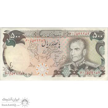 اسکناس 500 ریال (انصاری - مهران) - تک - EF40 - محمد رضا شاه