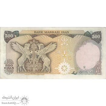 اسکناس 500 ریال (انصاری - مهران) - تک - EF40 - محمد رضا شاه