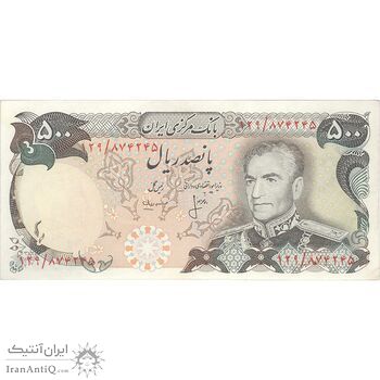 اسکناس 500 ریال (انصاری - مهران) - تک - AU50 - محمد رضا شاه