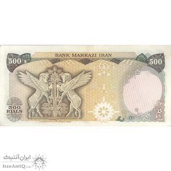 اسکناس 500 ریال (انصاری - مهران) - تک - AU50 - محمد رضا شاه