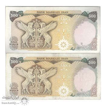 اسکناس 500 ریال (انصاری - مهران) - جفت - EF40 - محمد رضا شاه