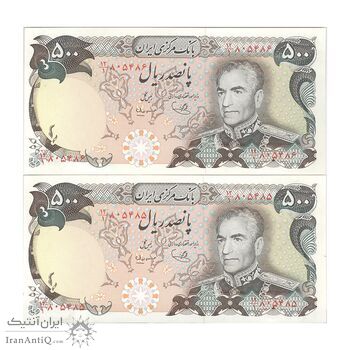 اسکناس 500 ریال (یگانه - مهران) - جفت - UNC62 - محمد رضا شاه اسکناس 500 ریال (یگانه - مهران) - جفت - UNC62 - محمد رضا شاه